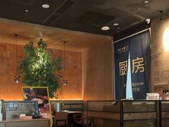 -同仁四季椰子鸡(无锡滨湖万象汇店)