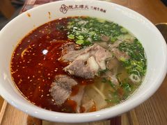 -陇上烟火·兰州牛肉面