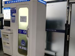 -沈阳市公安局交警支队浑南大队车管所