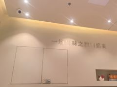 -火婆子·川小馆(扬韬科技广场店)