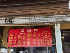 -老太皮肚面