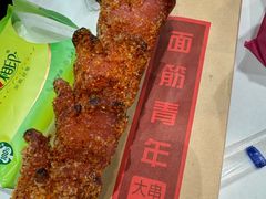 -面筋青年大串铺子(吉林财富购物广场店)