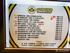 -四环冷面王(西单华威约饭街店)