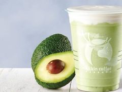 牛油果瑞那冰-瑞幸咖啡(平安滨江金融中心店)