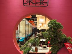 -临安宴临安菜(博物馆店)