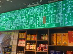 -飨府.老淮面馆.自营(清河路店)