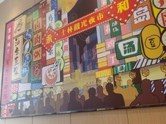 -永和大王(巨峰路店)