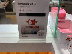 -国中·炒酸奶(龙湖房山天街店)