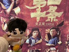 -万达影城(南海万达广场IMAX店)