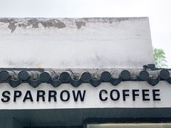 门面-麻雀咖啡SPARROW COFFEE(十全街店)