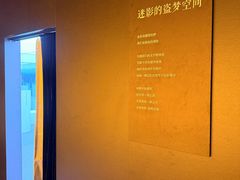 -上海电影博物馆