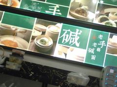 -吾悦广场(南京鼓楼店)