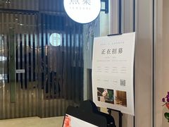 -煮叶(悠唐广场店)