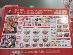 -见味花甲(福田coco park店)