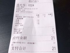 -弓家大队老碗面(高新咖啡街区店)