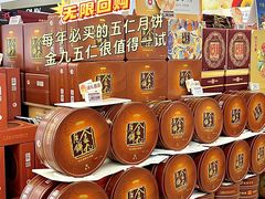 -华润万家(荔湾店)