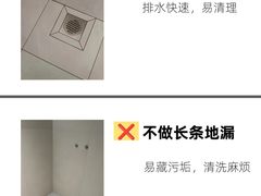 -一起装修网(集团店)