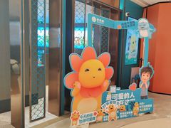 -半天妖烤鱼(和平印象城店)