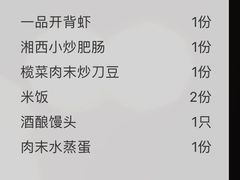 -新白鹿餐厅(城西银泰城店)