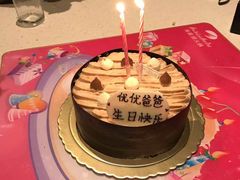 -welle味蕾(沃尔玛店)