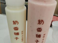 -奶香铺子(杨柳青店)