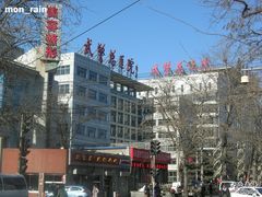 -中国人民解放军总医院第三医学中心