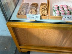 -采芝斋(延安路店)
