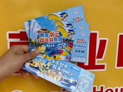 -莆田亚特湾水上乐园(原水上欢乐谷)