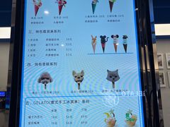 -CORNER CONE GELATO酷矿手作霜淇淋(南头古城店)