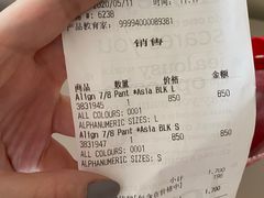 -lululemon(上海浦东IFC店)