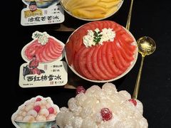 -重八牛府之小有名气(大望路店)