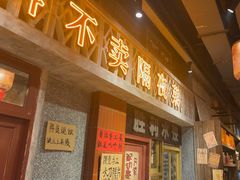 -旧街市鲜货老火锅(大光路店)