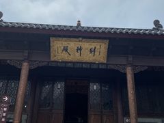 -句容茅山景区
