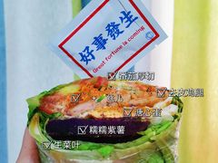 -爱罗Love Rom竹筒茶(牌坊街店)
