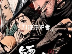 -飞扬影城(正佳IMAX店)