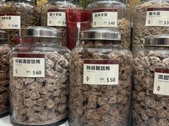 -么凤(波斯富街店)