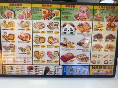 -N多寿司(福都广场店)