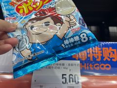 -嗨特购HitGoo(西站食宝街店)