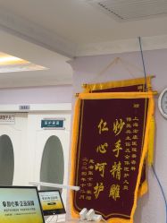 -上海宏康医院·医疗美容科