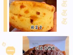 -SKROLL卡特司库·蛋糕定制·生吐司·司康(古北程家桥店)