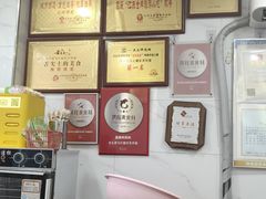 -老头爱马仕酸豇豆炒饭(丰富路店)