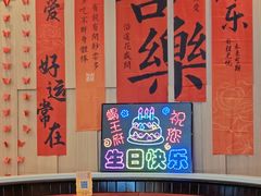 -蝎王府羊蝎子(黄村西大街店)