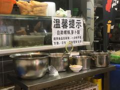 -龍城柳州螺蛳粉(群星路店)