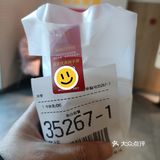 开车防瞌睡必备｜麦当劳冰美式