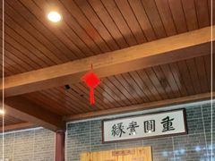 -重元寺香积厨素斋馆