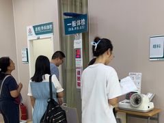 -广州仁爱天河医院体检中心