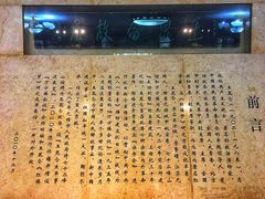 -鼋头渚风景区-王昆仑故居