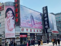 -中国照相馆(王府井店)