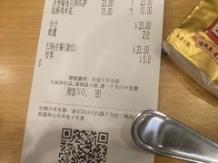 -萨莉亚意式餐厅(连城店)
