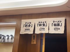 -赤稻·日式料理(禅城店)